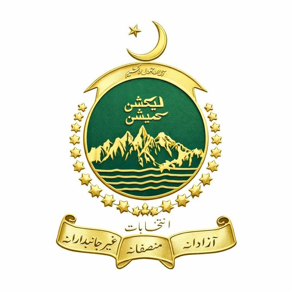 آزاد جموں و کشمیر الیکشن کمیشن قانون کے مطابق صاف، شفاف اور غیر جانبدار انتخابات کے انعقاد کے لیے پرعزم ہے، چیف الیکشن کمشنر