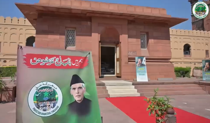 معرکۂ حق کی مناسبت سے مزارِ اقبال پر پروقار تقریب، مفکرِ پاکستان کو شاندار خراجِ عقیدت پیش
