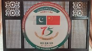 پاک چین آرٹ فیسٹیول کا شاندار انعقاد، 75 سالہ سفارتی تعلقات کا جشن منایا گیا