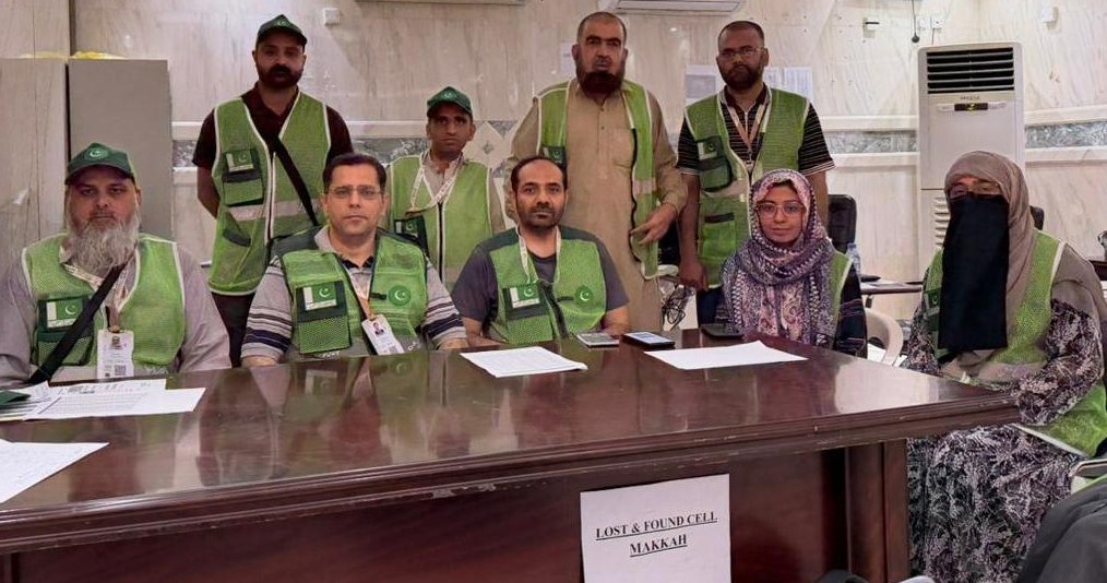 Pakistan Haj Mission