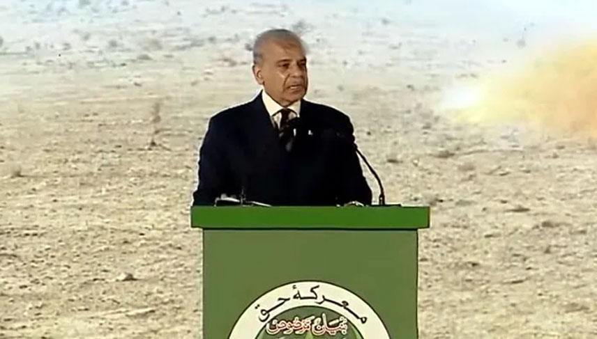 Prime Minister Shahbaz Sharif