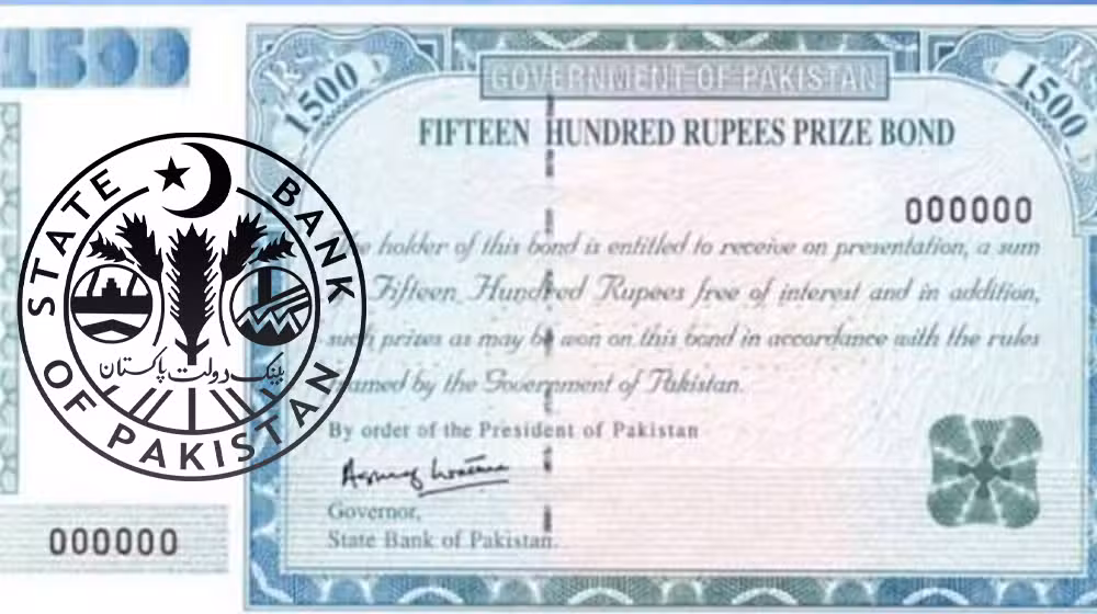 1500روپے مالیت کے پرائز بانڈز کی قرعہ اندازی جمعہ کو سیالکوٹ میں ہوگی