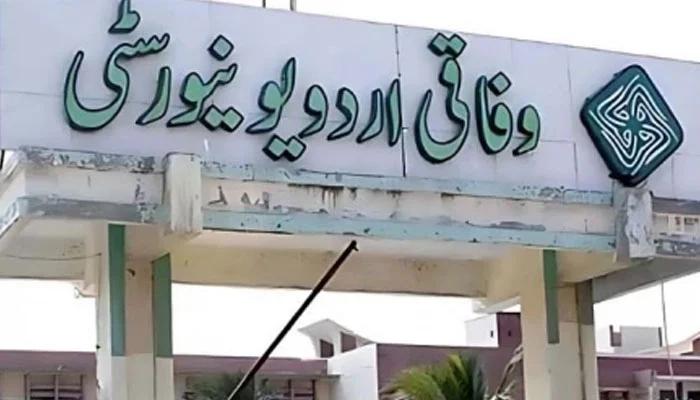 وفاقی اردو یونیورسٹی نے ایم اے (پرائیویٹ) کے نتائج کا اعلان کردیا