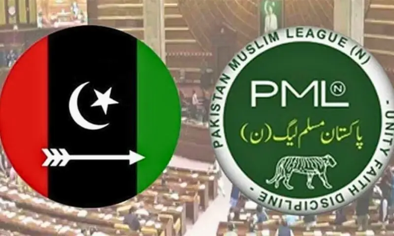 گلگت بلتستان میں پاکستان پیپلز پارٹی اور مسلم لیگ (ن) کی مقامی قیادت کا سیاسی اشتراک کے تحت حکومت کے قیام کا فیصلہ
