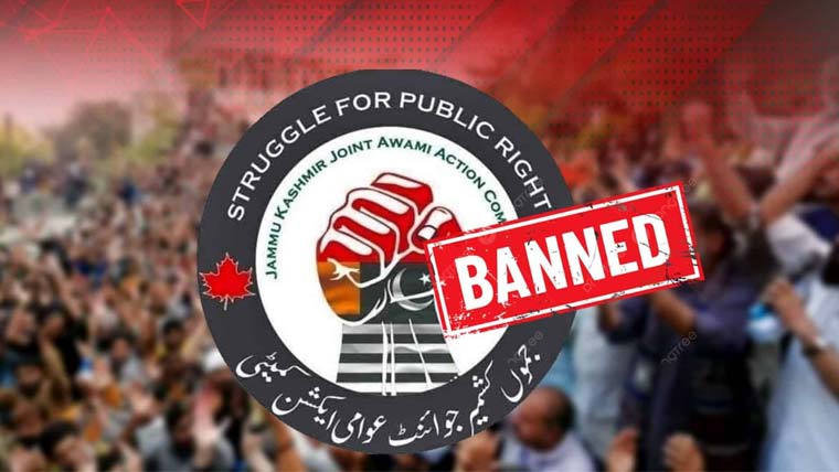 کالعدم جوائنٹ ایکشن کمیٹی کےاحتجاج پرآزاد کشمیرکےعوام کا شدید ردعمل