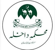 Balochistan Home Department