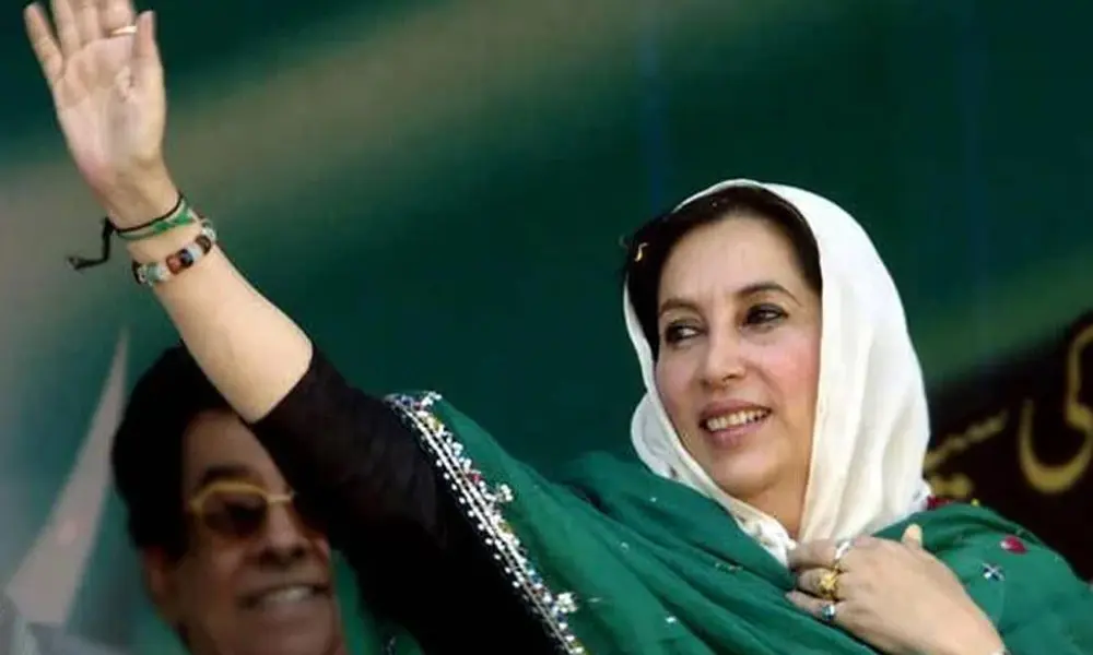 پی پی پی رہنماؤں کی سابق وزیر اعظم بینظیر بھٹو کو انکی73ویں سالگرہ پر خراج عقیدت