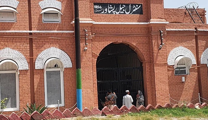 Central Jail Peshawar