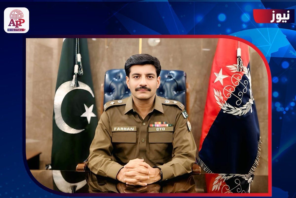 چیف ٹریفک آفیسر راولپنڈی کایوم عاشور کے موقع پر شہر بھر میں ٹریفک کی روانی برقرار رکھنے اور سکیورٹی انتظامات کا خصوصی ٹریفک پلان جاری