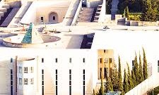 Israeli Supreme Court