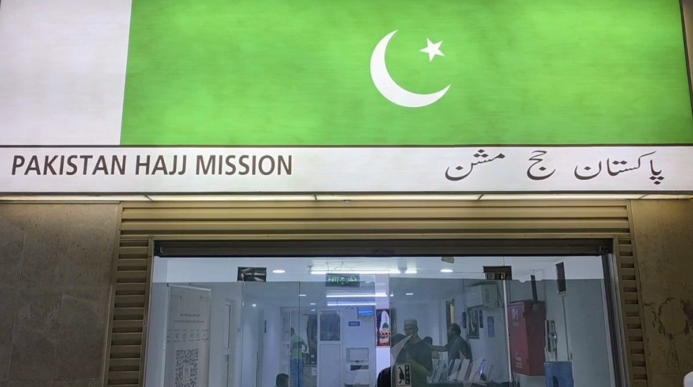 Pakistan Haj Mission