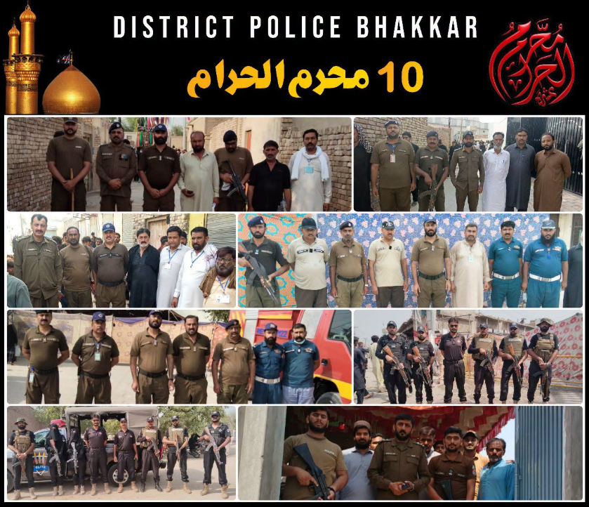 بھکر،ضلع بھر میں 10 محرم الحرام (یومِ عاشور) کے موقع پر سکیورٹی کے غیر معمولی اور فول پروف انتظامات