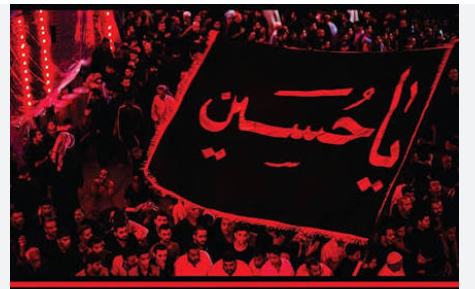 حضرت امام حسین اور دیگر شہدا کربلا کوشاندار خراج عقیدت