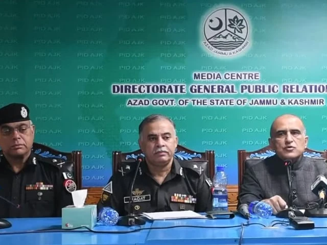 چیف سیکرٹری اورآئی جی پولیس آزادکشمیرکی پریس کانفرنس سے کالعدم کمیٹی بے نقاب،عوام کی تائید