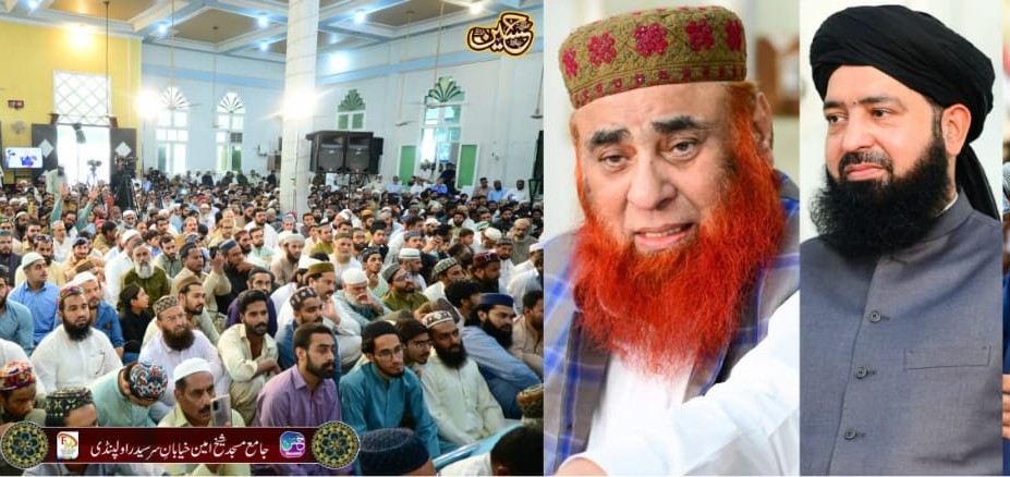 Martyrs of Karbala Conference