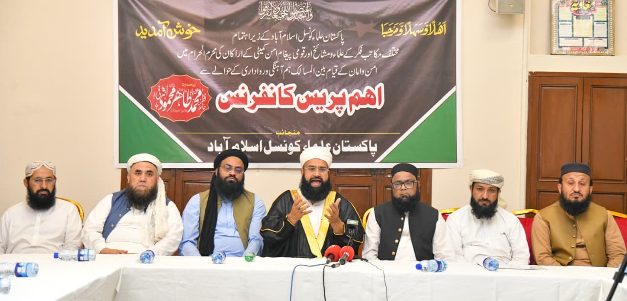 National Message of Peace Committee