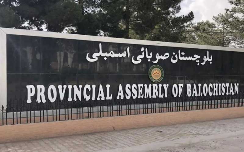گورنر بلوچستان نے صوبائی اسمبلی کابجٹ اجلاس 17جون کو طلب کرلیا