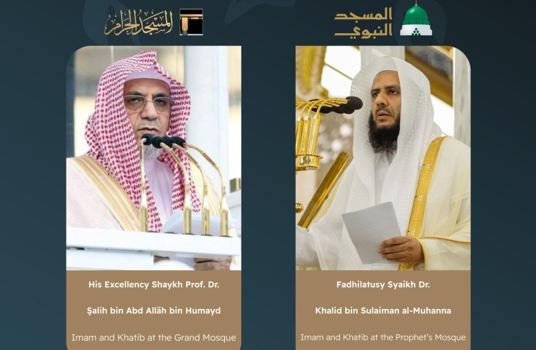 Masjid al-Haram