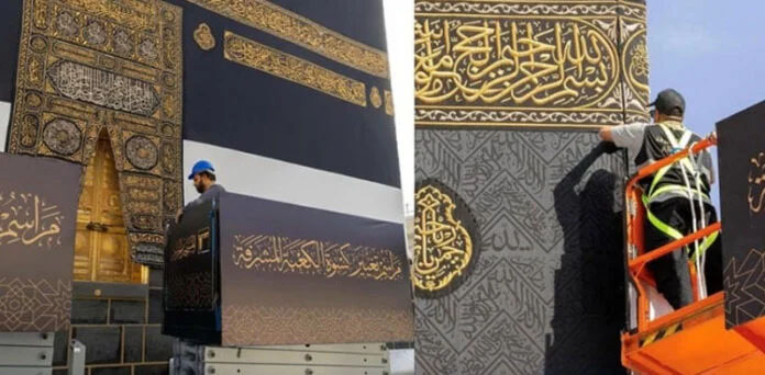 Changing the cover of the Kaaba