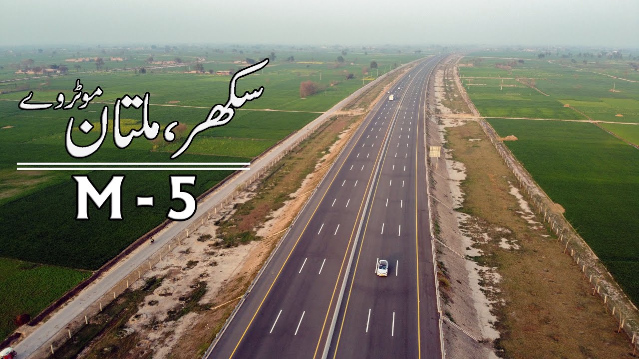 ملتان سکھر موٹروے بجلی کی لائنوں کی بحالی کے باعث عارضی طور پر بند رہے گا