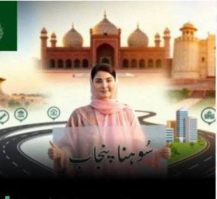 Sohna Punjab,