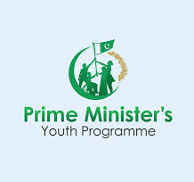 Prime Minister Youth Programme,