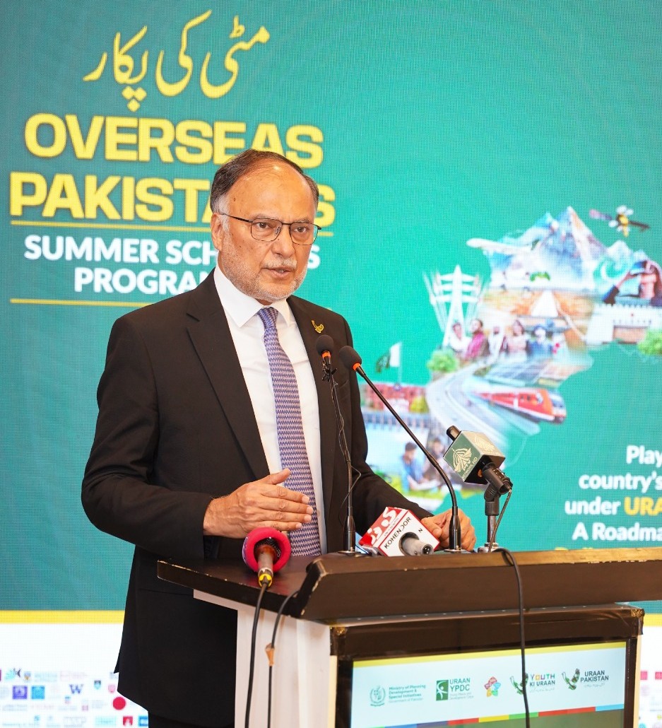 Federal Minister Ahsan Iqbal