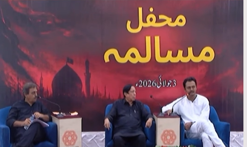 آرٹس کونسل میں محرم الحرام کی مناسبت سے ’’محفلِ مسالمہ‘‘ کا انعقاد