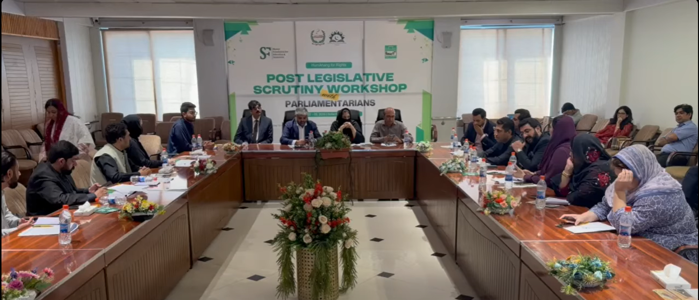 ینگ پارلیمنٹیرینز فورم کے زیر اہتمام قانون سازی کے بعد جائزہ لینے سے متعلق دو روزہ ورکشاپ کا آغاز