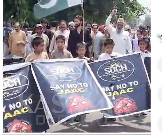 میر پور اور لیپہ ویلی میں کالعدم ایکشن کمیٹی کے خلاف احتجاجی ریلی