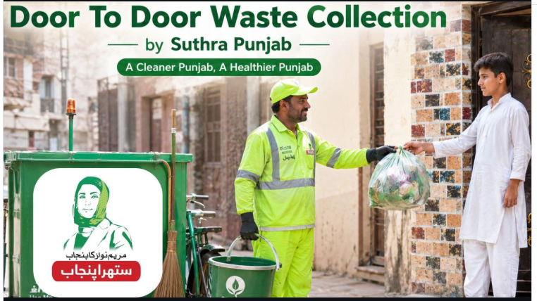 راولپنڈی کنٹونمنٹ بورڈ کا ڈور ٹو ڈور ویسٹ کلیکشن سروس کا آغاز، شہریوں کو مفت صفائی سہولت فراہم