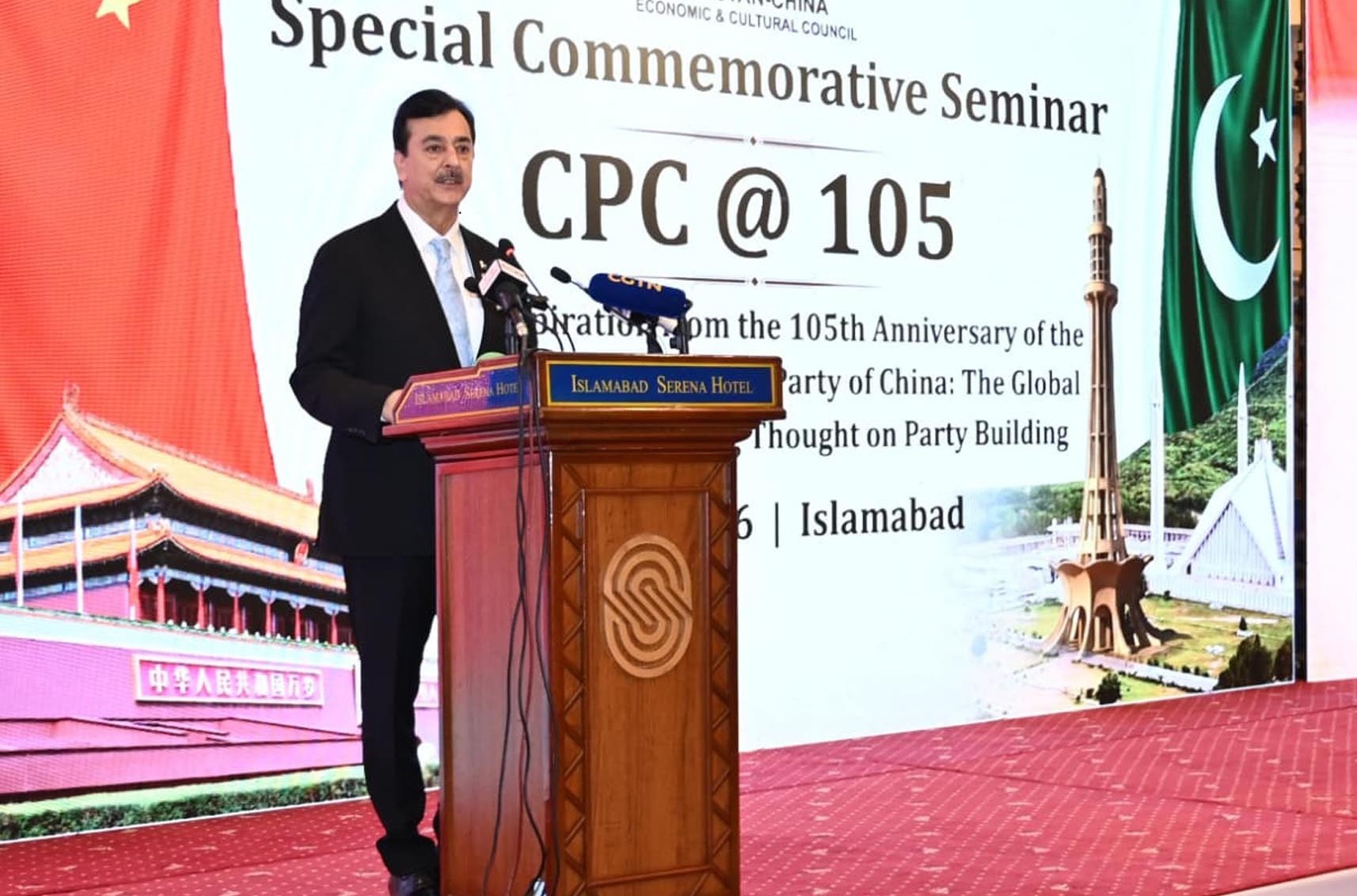 چین -پاکستان اقتصادی راہداری