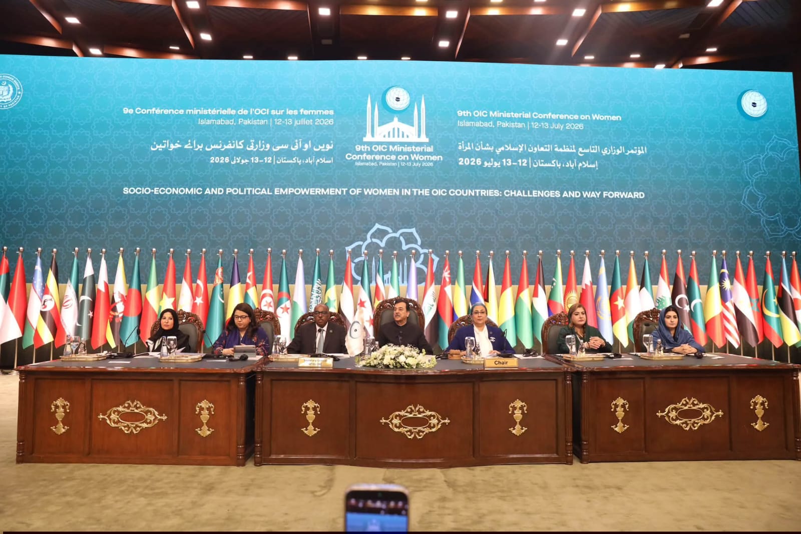 OIC Women Ministers Conference