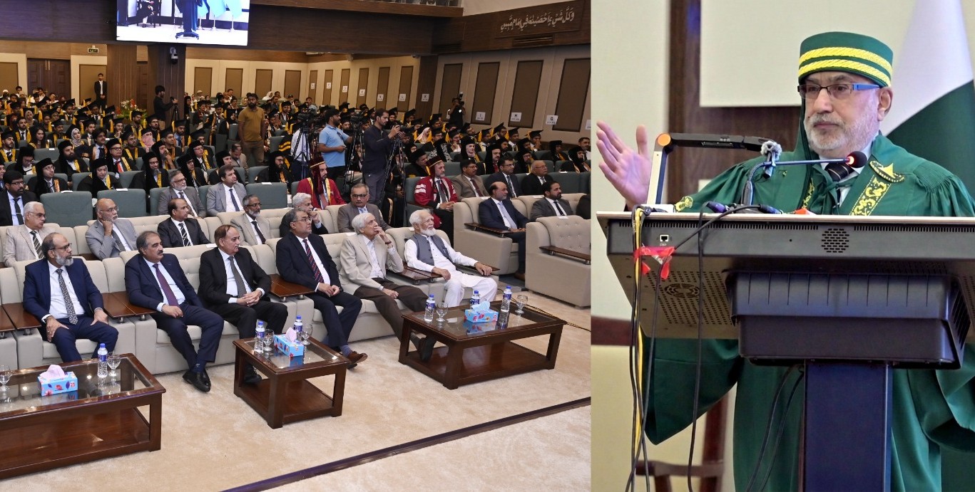 پیاس یونیورسٹی