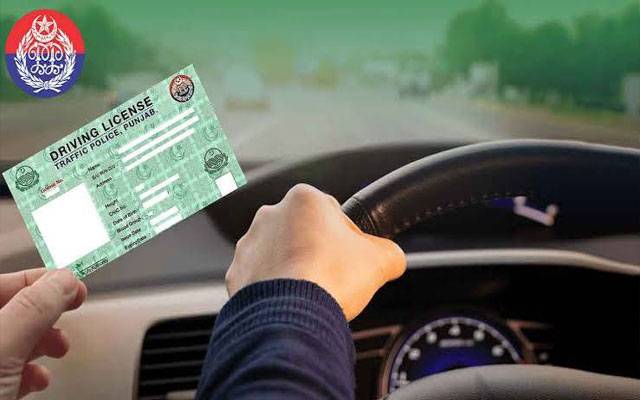 رواں سال کے دوران 43 لاکھ 30 ہزار سے زائد افراد کو ڈرائیونگ لائسنس جاری کیے گئے، ترجمان پنجاب پولیس