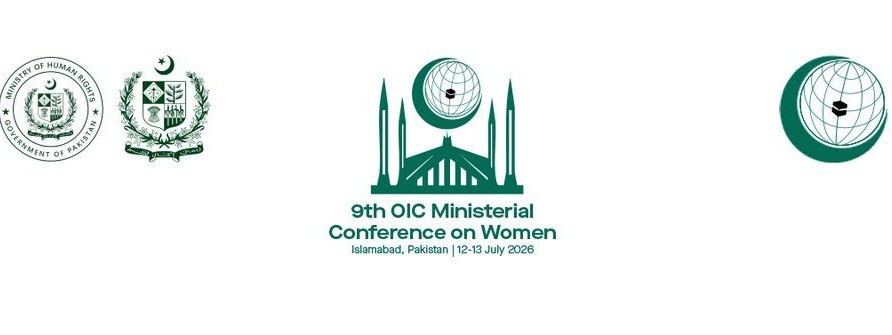 او آئی سی خواتین وزارتی کانفرنس
