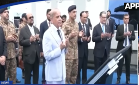 وزیراعظم محمد شہباز شریف