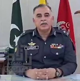 آئی جی آزاد کشمیر