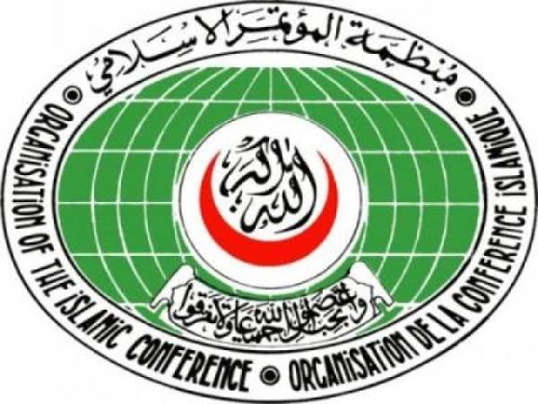 اسلامی تعاون تنظیم