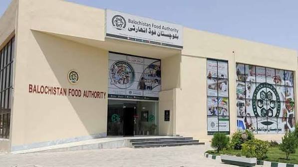 بلوچستان فوڈ اتھارٹی