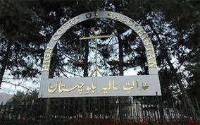 بلوچستان ہائیکورٹ بار ایسوسی ایشن