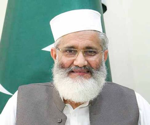 سابق امیر جماعت اسلامی پاکستان سراج الحق