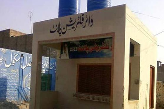 سرگودھا میں 619 نئے واٹر فلٹریشن پلانٹس نصب ہوں گے