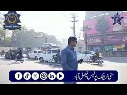 سٹی ٹریفک پولیس فیصل آباد۔
