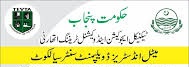 سیالکوٹ میٹل انڈسٹری ڈویلپمنٹ سینٹر