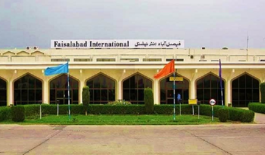 فیصل آبادایئرپورٹ