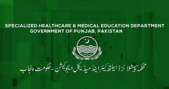 محکمہ سپیشلائزڈ ہیلتھ کیئر اینڈ میڈیکل ایجوکیشن پنجاب