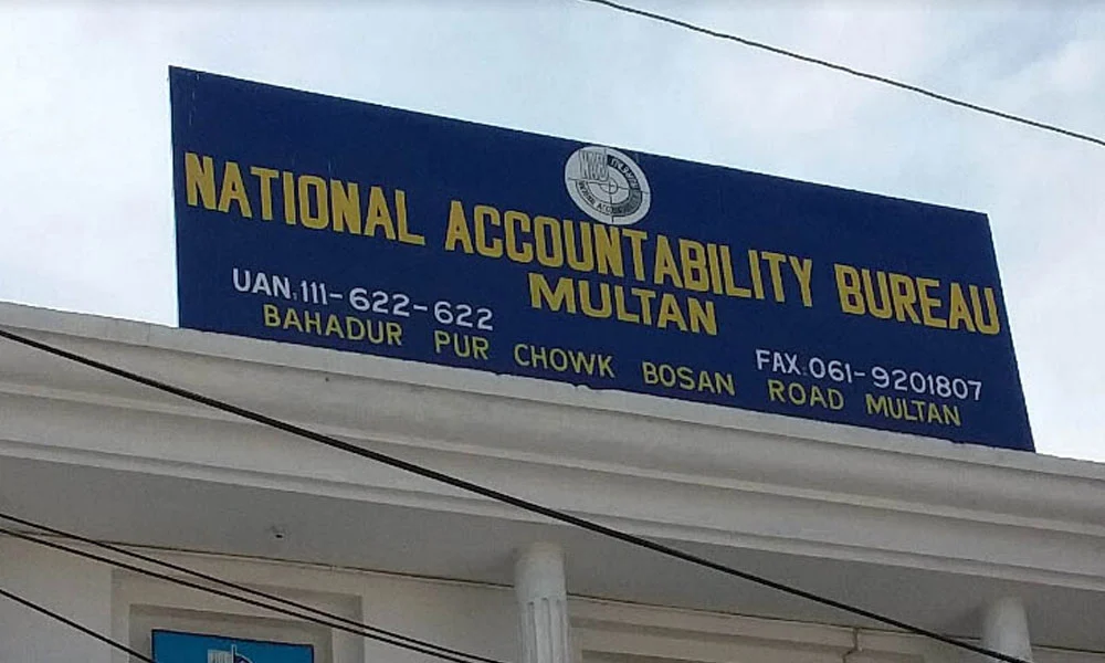نیب ملتان