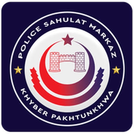 پولیس سہولت مرکز بالاکوٹ