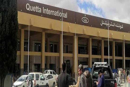 کوئٹہ انٹرنیشنل ایئرپورٹ